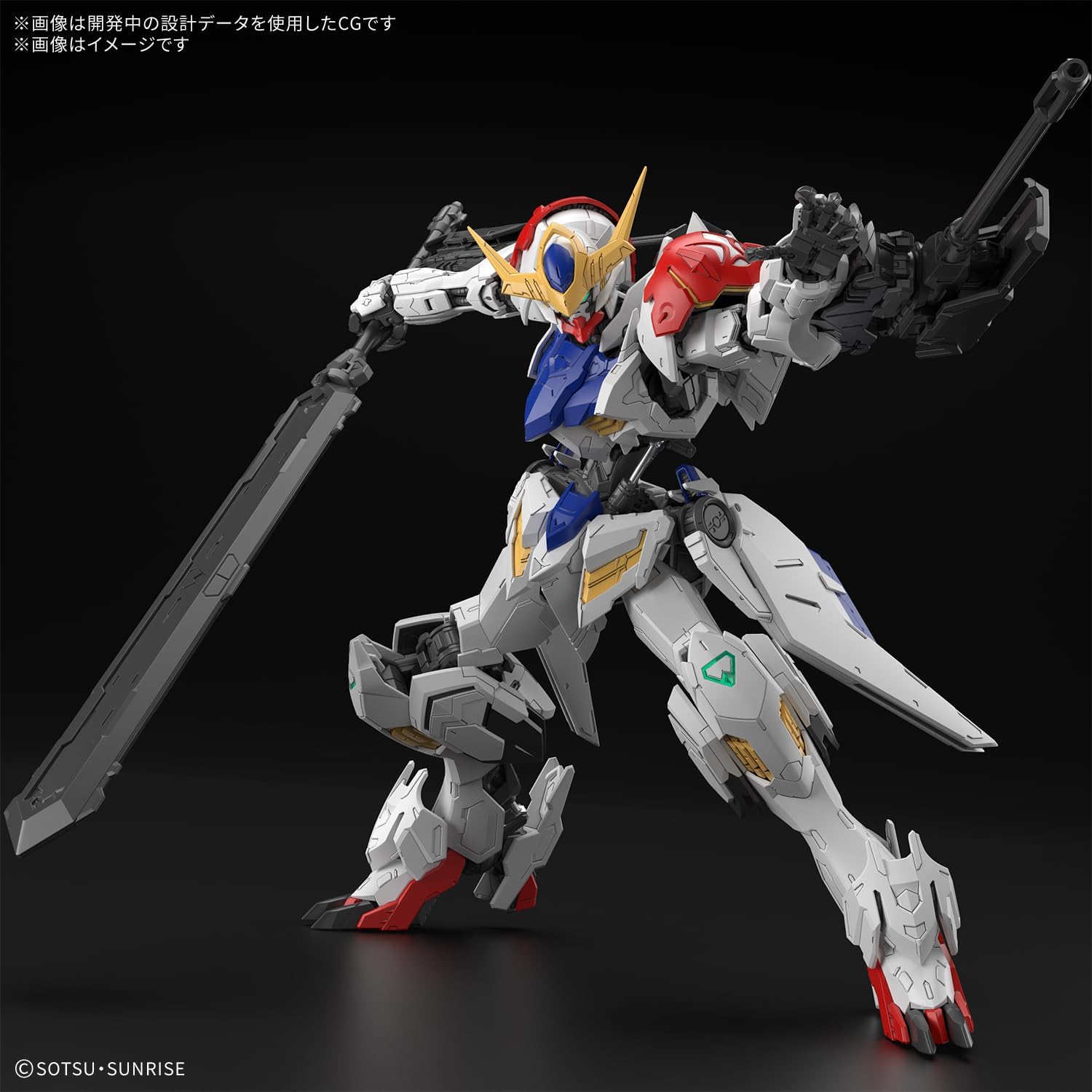 Bandai 1/100 MG Gundam Barbatos Lupus