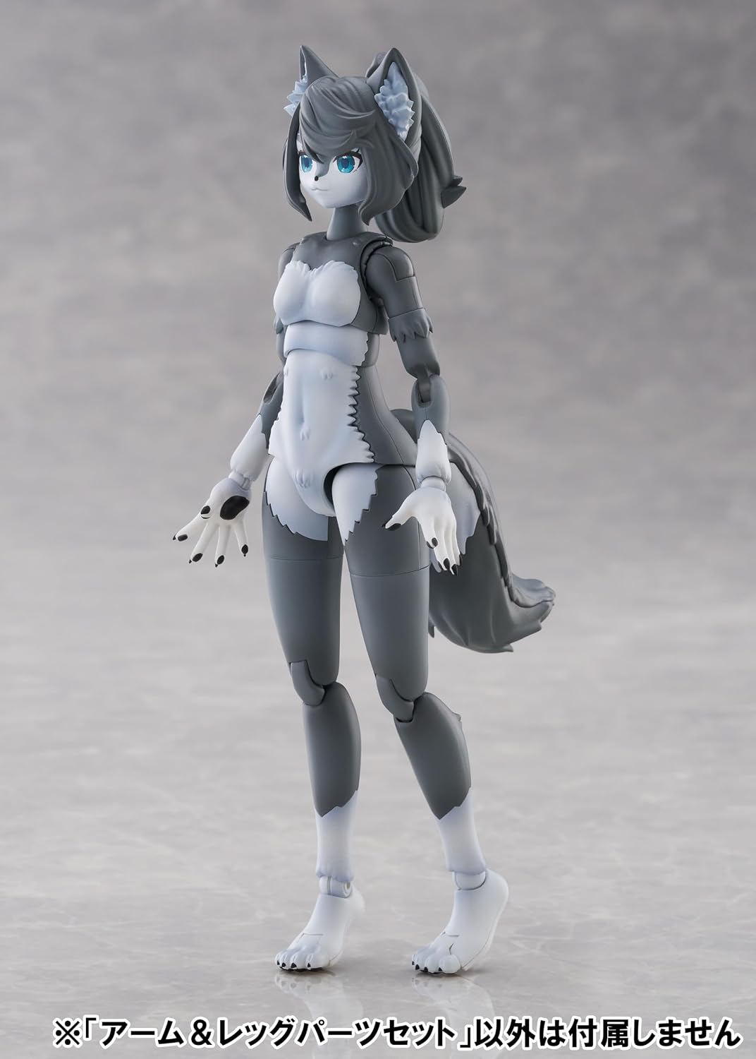 Aoshima KO-02RGW KEMOPLA Arm and Leg Parts Set 01 (Grey Wolf Color) - Aoshima Banzai Hobby