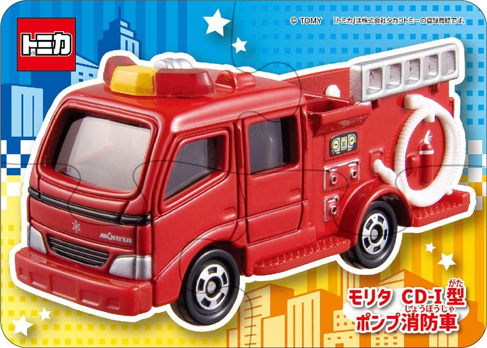 Beverly S5-002My First Puzzle Tomica Puzzle - BanzaiHobby