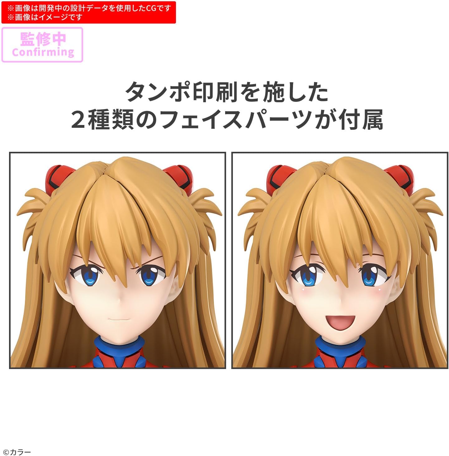 Bandai 30MP Asuka Shikinami Langley (Plug Suit Ver.) - BanzaiHobby