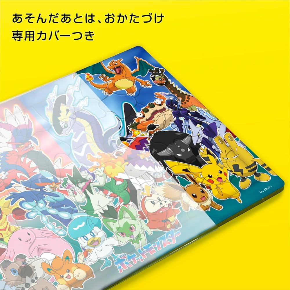 Tenyo MC-60-613 Jump out! Pokémon