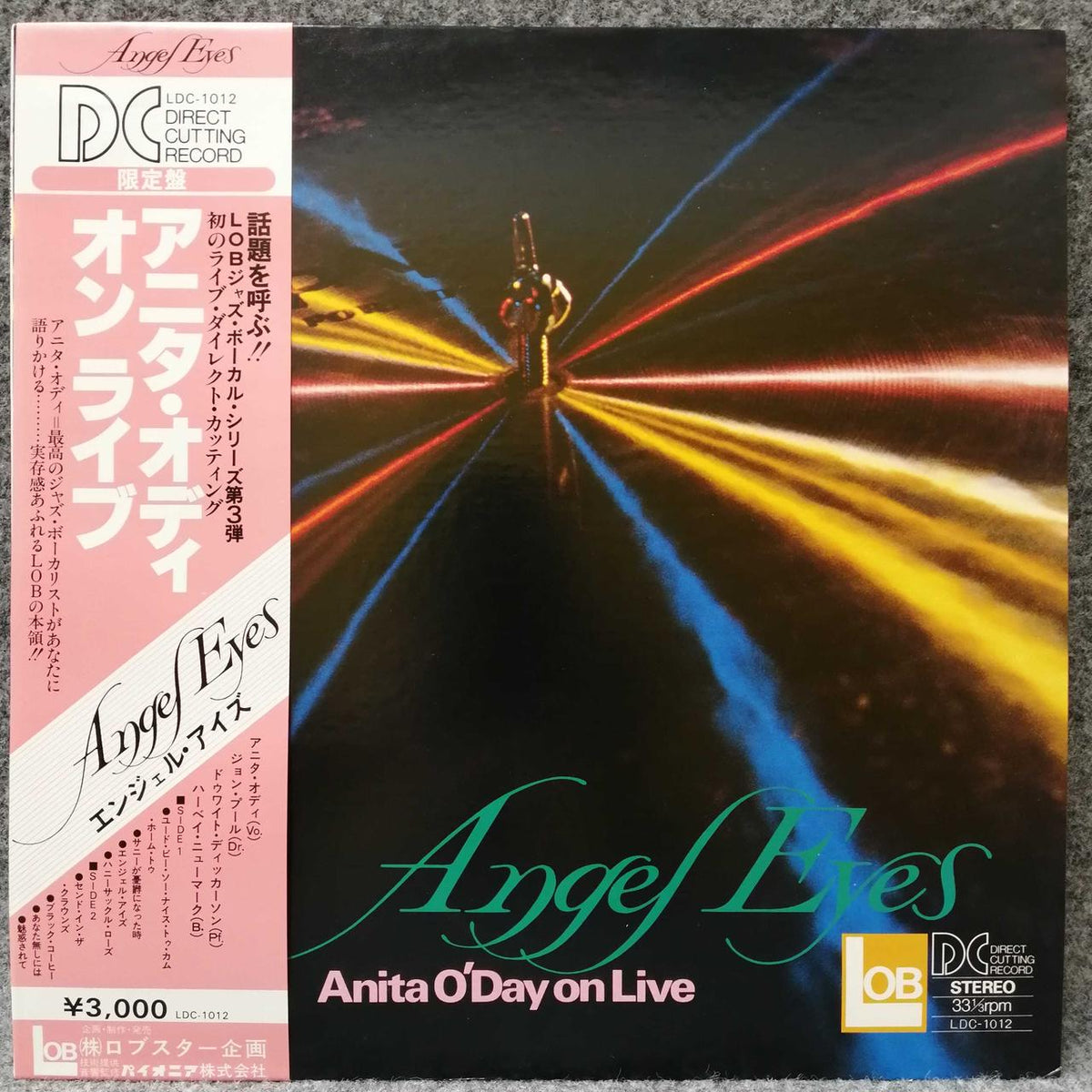 lobster Anita Odi "Angel Eyes" LDC-1012