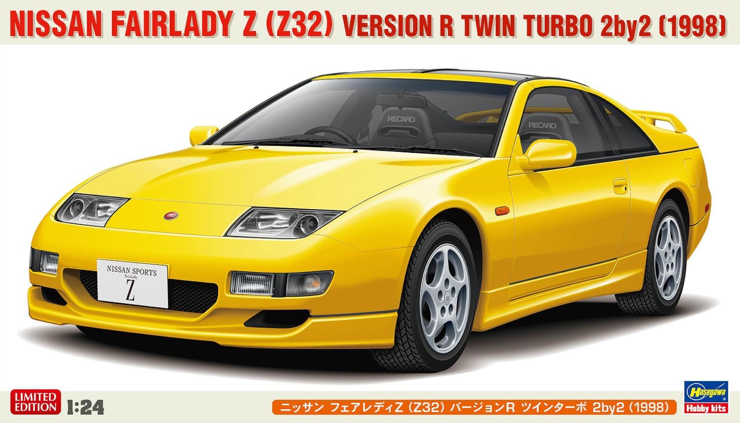 Hasegawa 20730 1/24 Nissan Fairlady Z (Z32) Version R Twin Turbo 2by2 (1998)