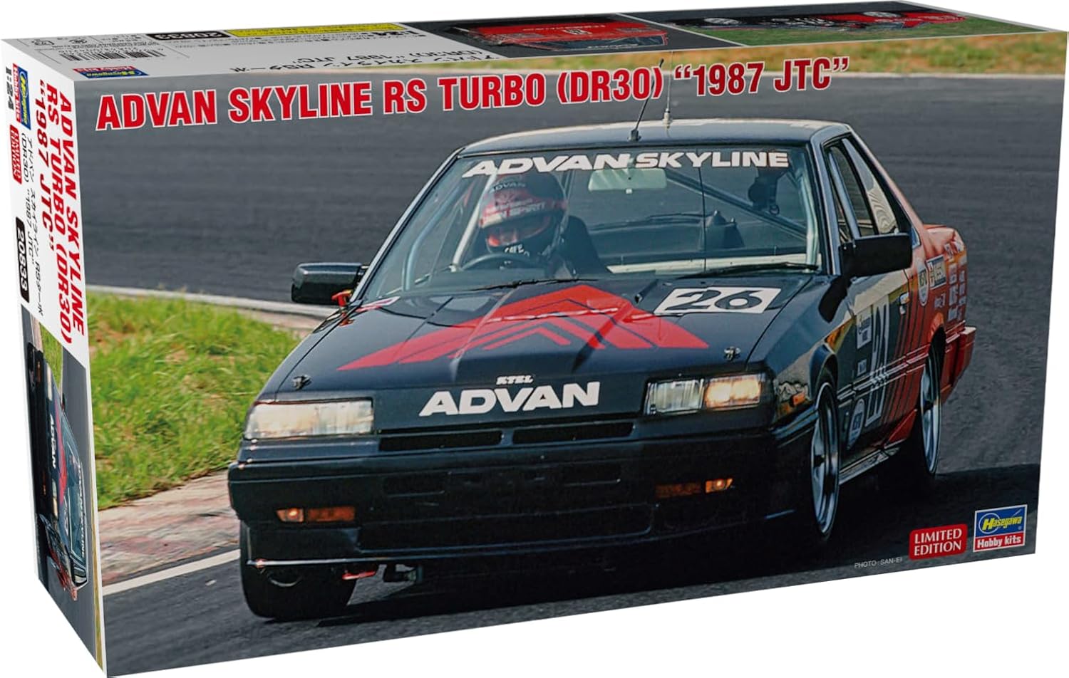 Hasegawa 20833 1/24 Advan Skyline RS Turbo (DR30) 1987 JTC
