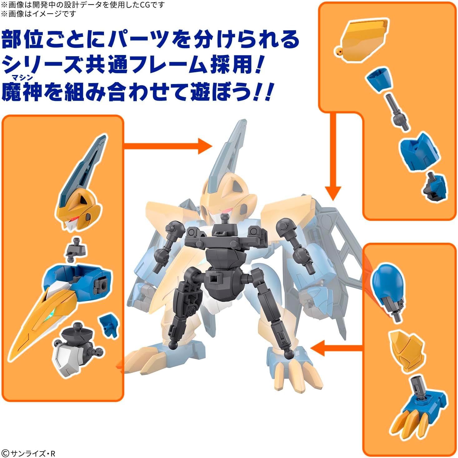 Bandai Mashin Creator Wataru Tenshomaru - BanzaiHobby