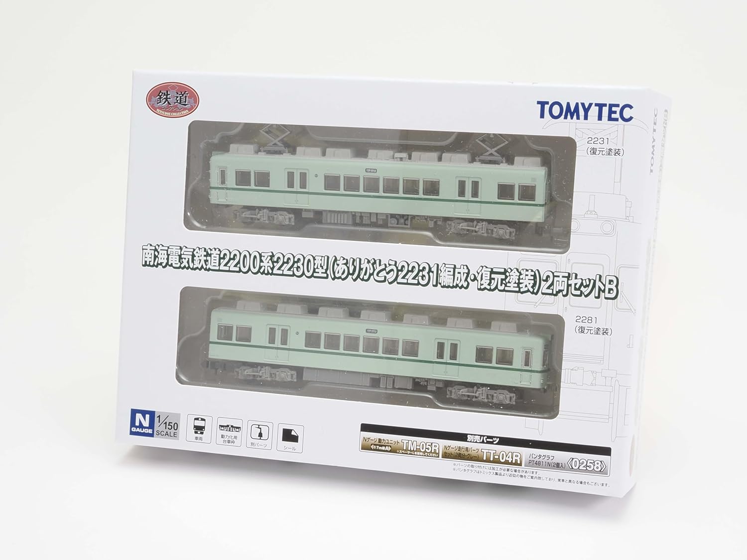 TOMYTEC Railway Collection Nankai Electric Railway 2200 Series 2230 Type (Thank You 2231 Formation, Restored Paint) 2 Cars Set B - BanzaiHobby