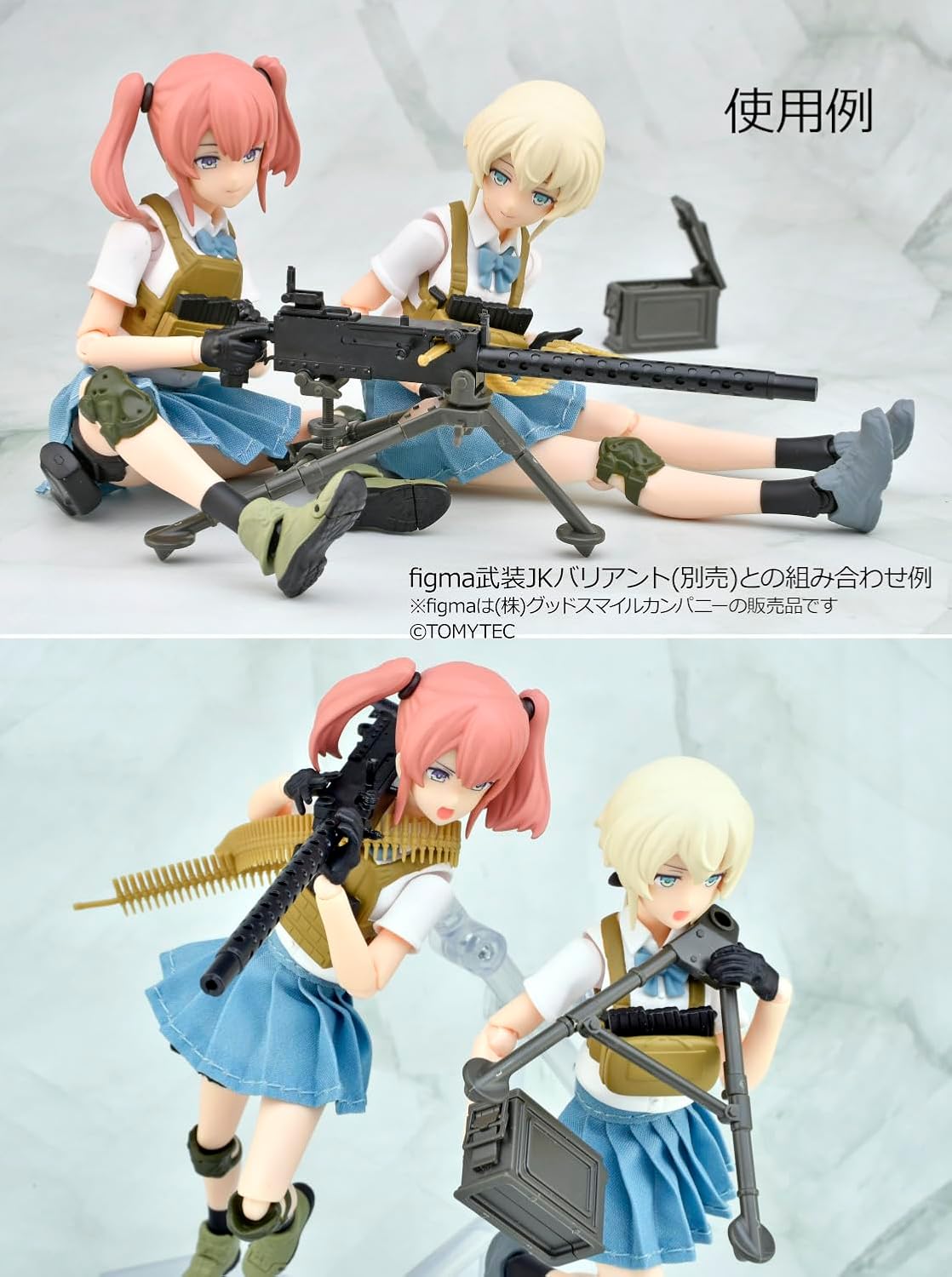 TOMYTEC LD051 1/12 Little Armory M1919A4 Type Heavy Machine Gun