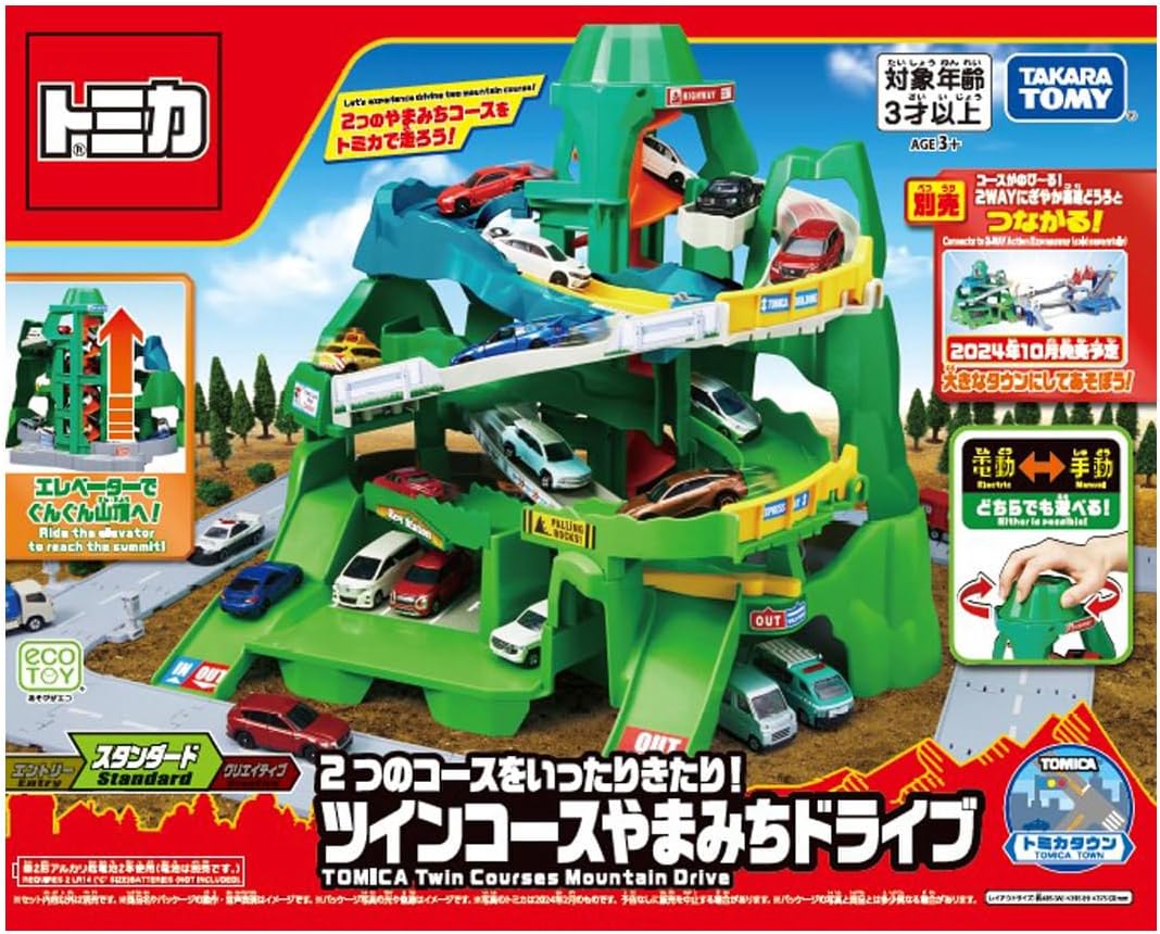 Tomica World Go Back and Forth Between the Two Courses! Twin Course Mountain Road Drive