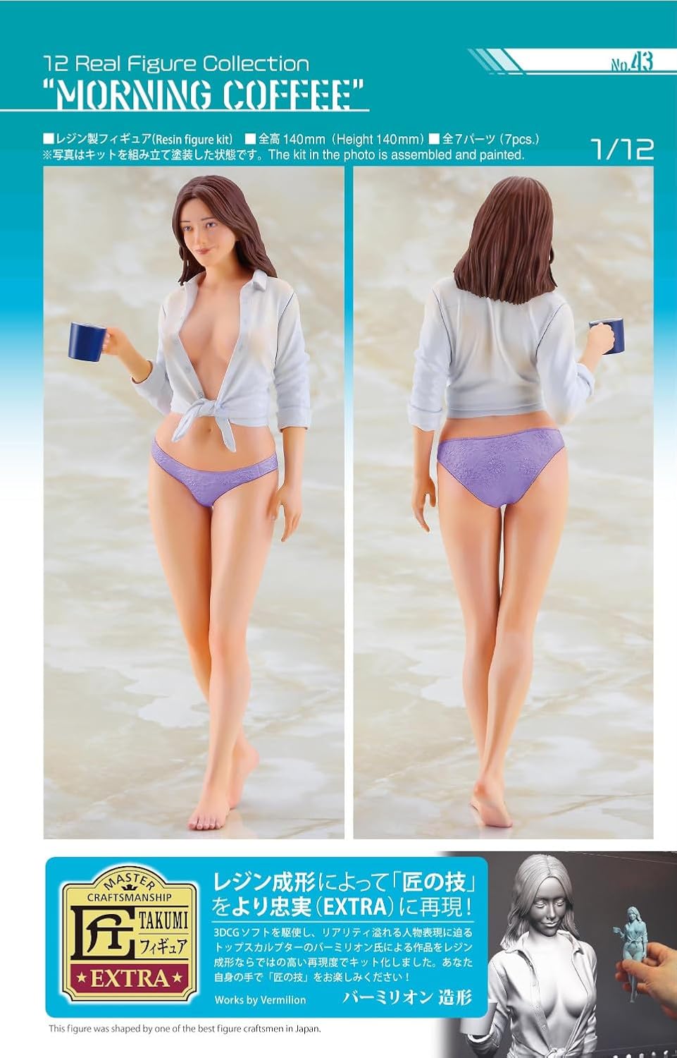 Hasegawa SP638 1/12 12 Real Figure Collection No.43 Morning Coffee - BanzaiHobby