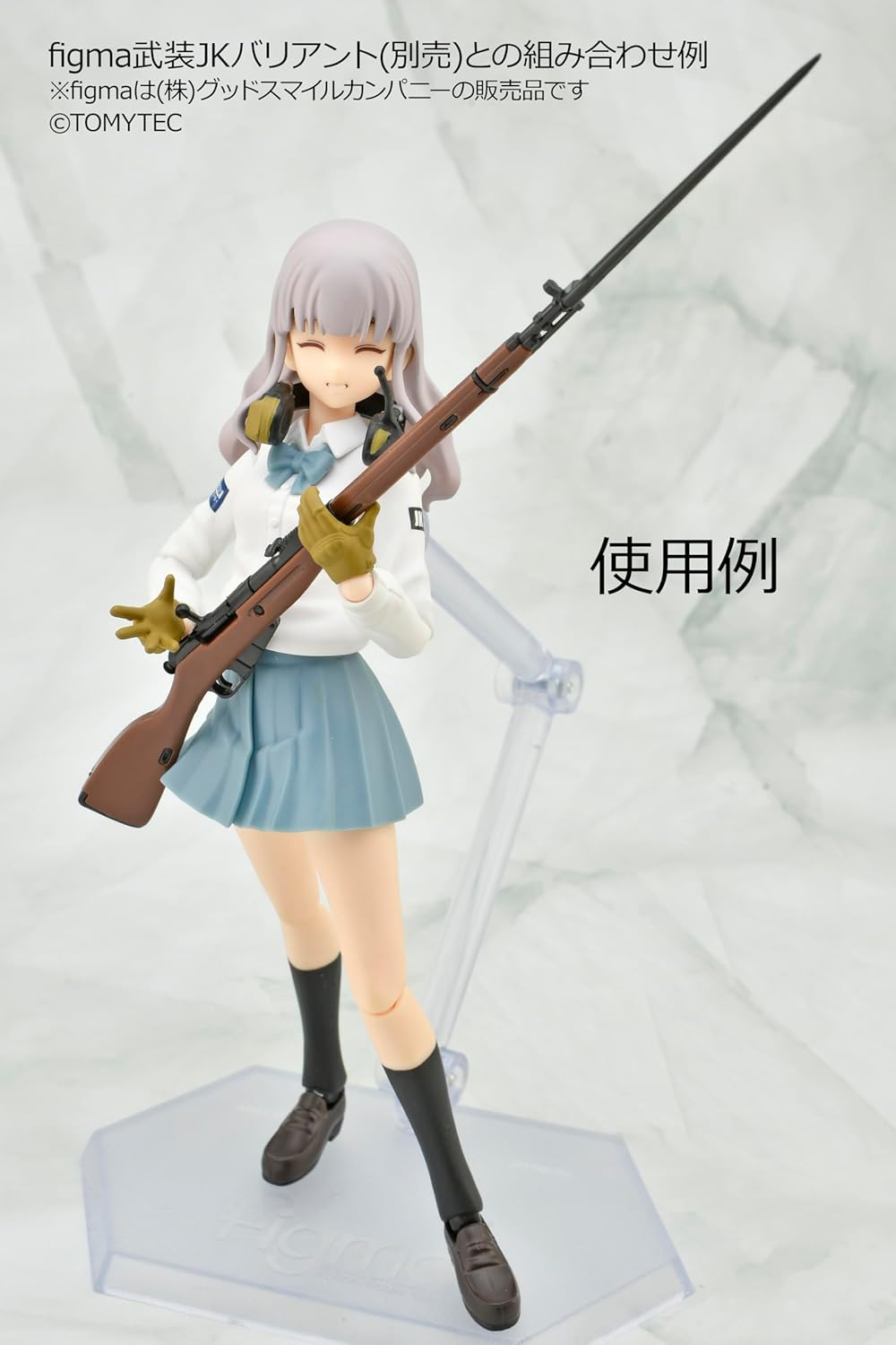 TOMYTEC LA107 Little Armory STUDY1942 Mosin-Nagant M1891/30 Type - BanzaiHobby