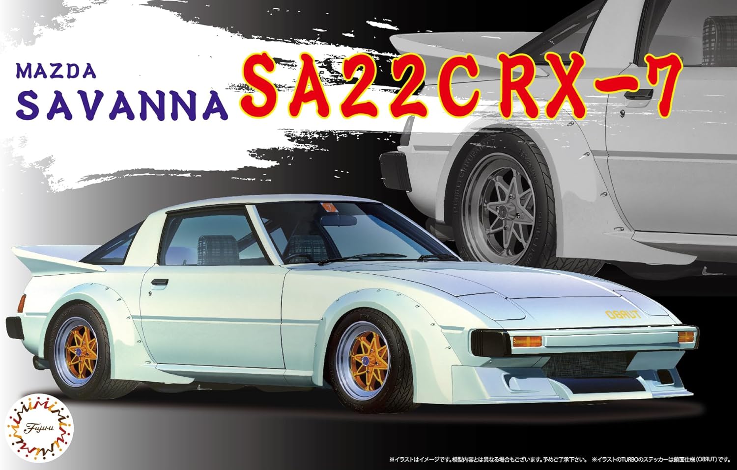 Fujimi ID80 1/24 Mazda Savanna SA22C RX-7 - BanzaiHobby