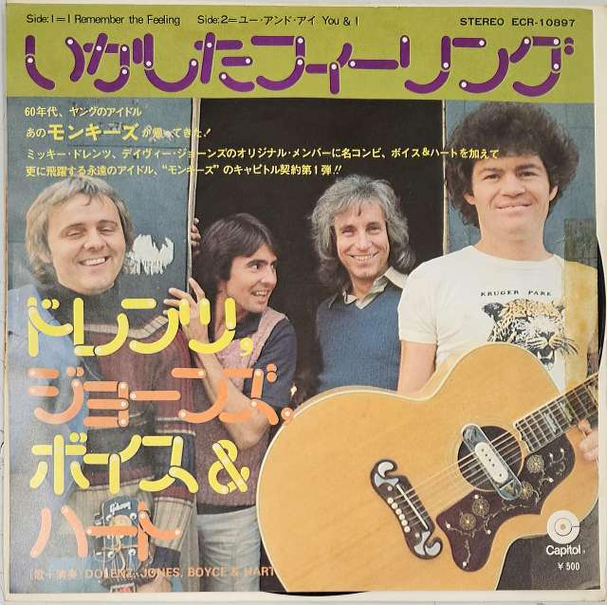 CAPITOL Western Music: Drentz, Jones, Voice & Heart / Refined Feeling