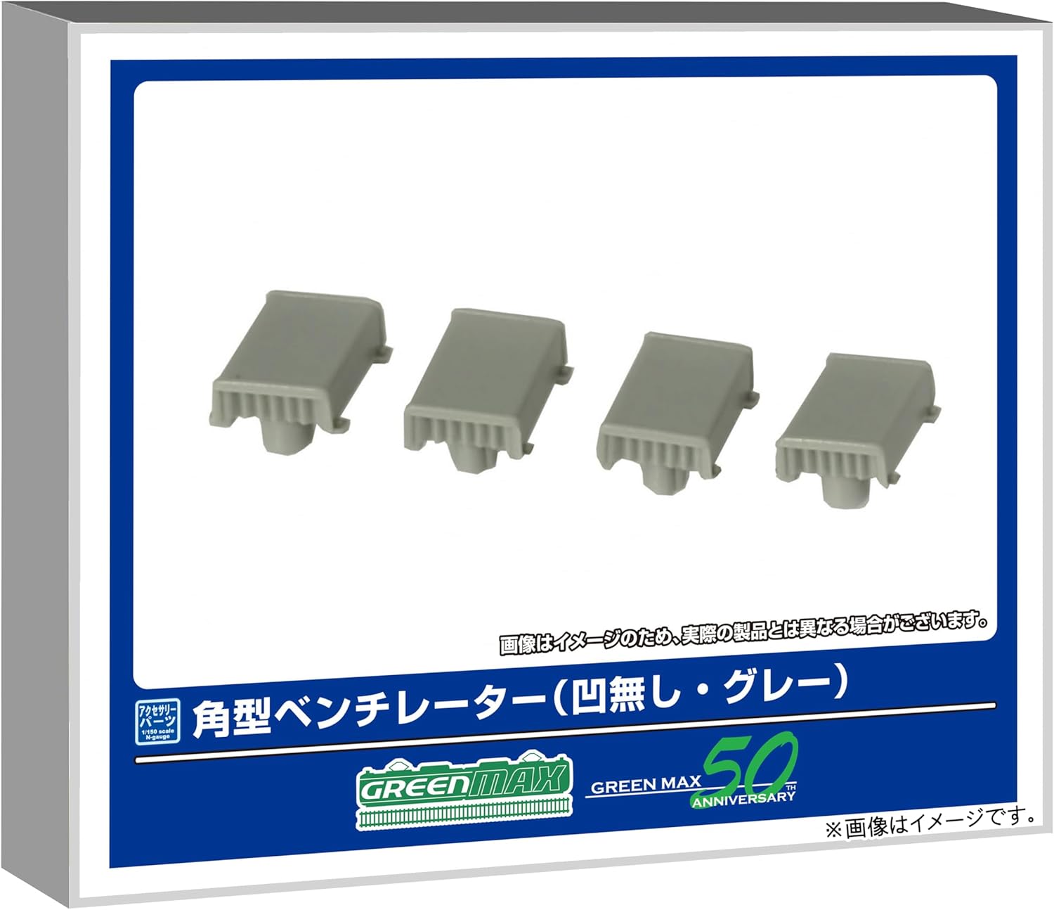 Green Max 8121 Square Ventilator (No recess, Gray)