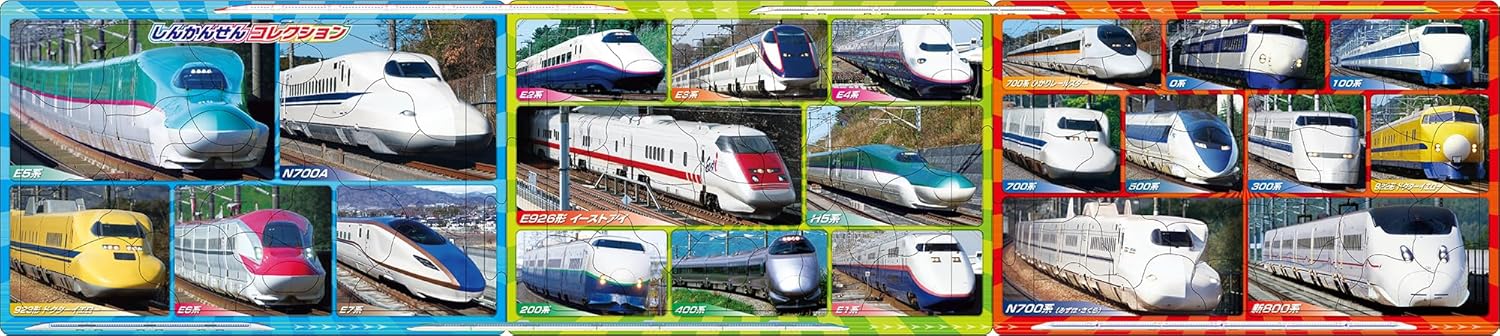 Epoch 24-184 Shinkansen Collection Puzzle - BanzaiHobby