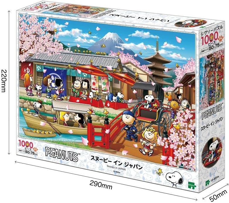 Epoch 12-605s Snoopy in Japan Puzzle - BanzaiHobby