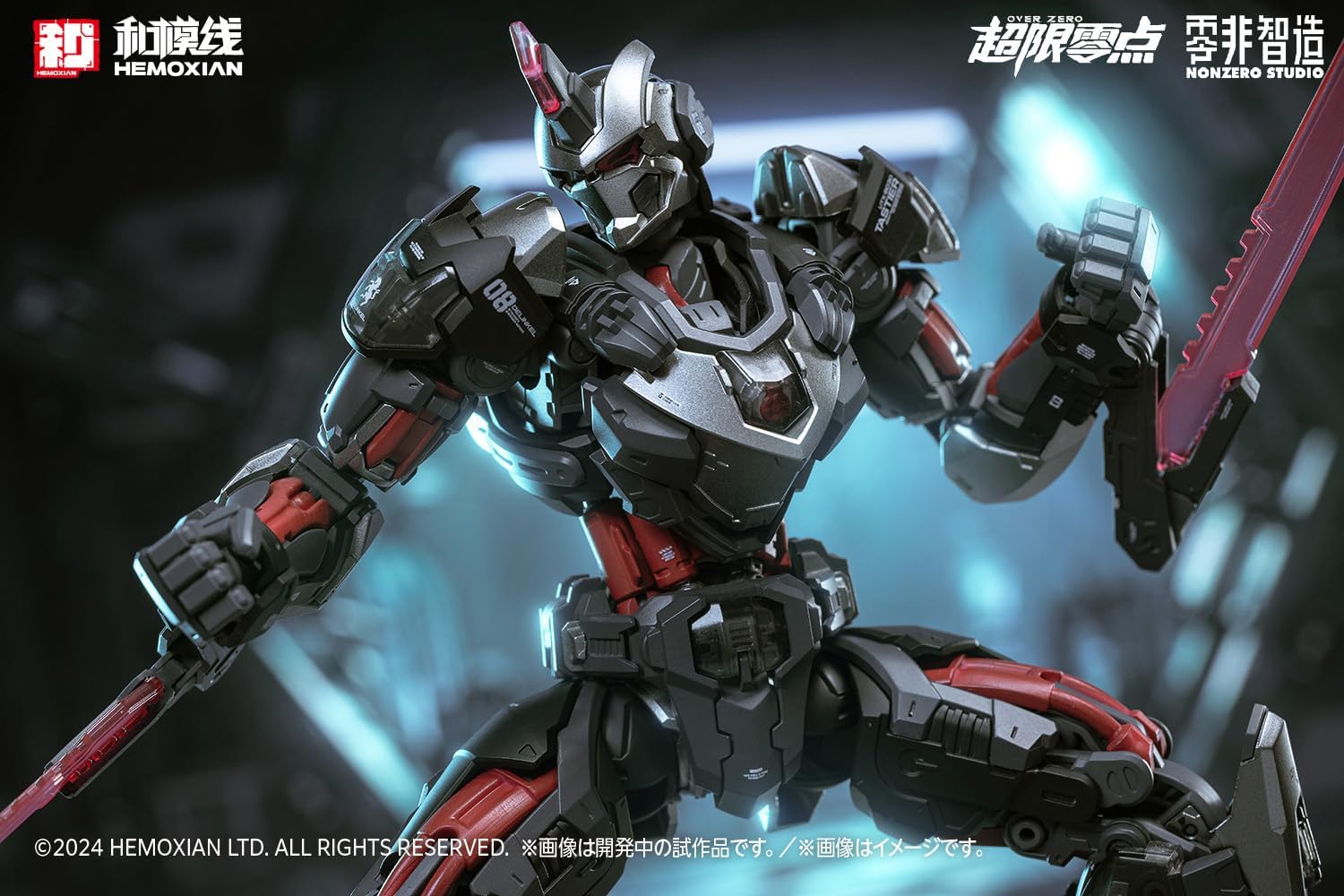 Wave KM-151 TASTIER (Limited Edition Set) - BanzaiHobby