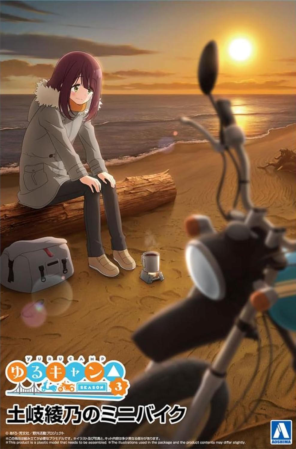 Aoshima 1/12 The Bike Series No.YU-02 Yurucamp SEASON 3 Ayano Toki's Mini Bike - BanzaiHobby