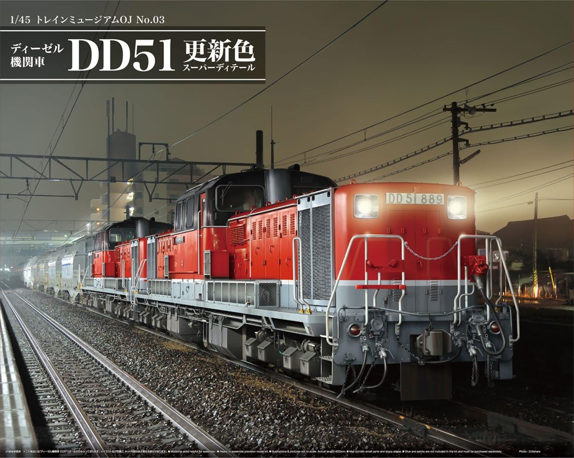 Aoshima 009987 1/45 Bunka Kyozai Co., Ltd. Train Museum OJ Series No.3 Diesel Locomotive DD51 Updated Color Super Detail - BanzaiHobby