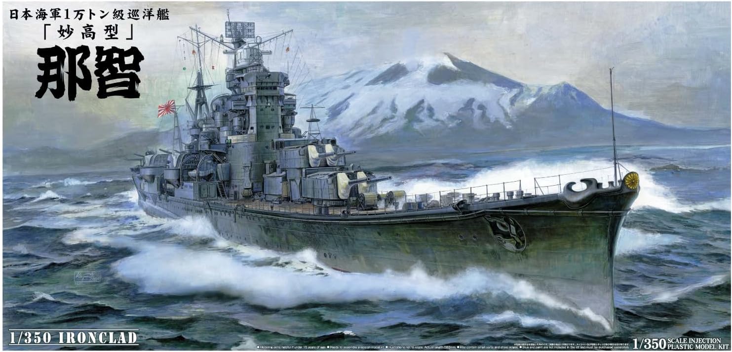 Aoshima Bunka Kyozai 1/350 Iron Clad Steel Ship Heavy Cruiser Nachi 1943 - BanzaiHobby