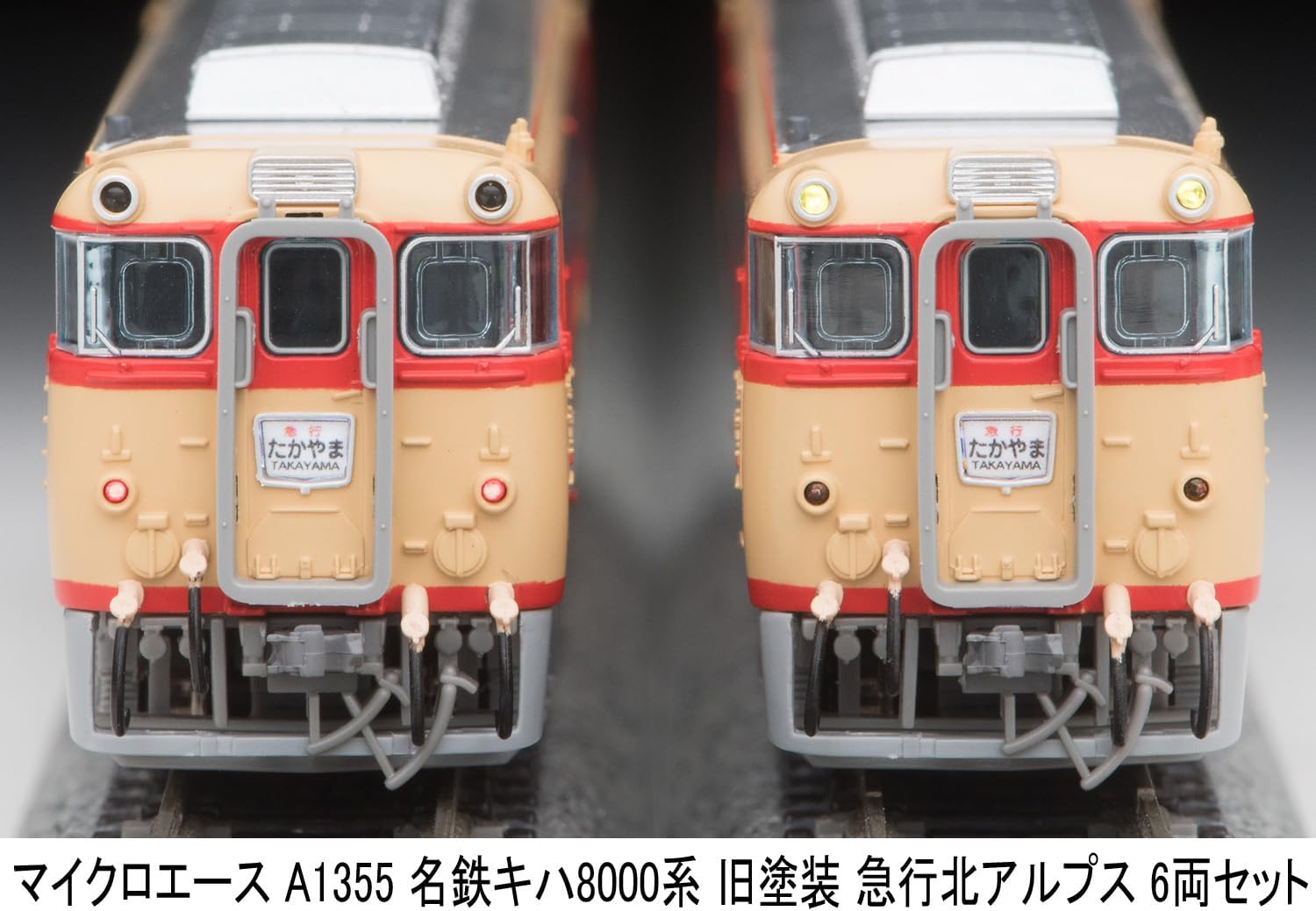 MicroAce A1355 Meitetsu Kiha 8000 Series Old Paint Express Northern Alps 6-Cars Set - BanzaiHobby