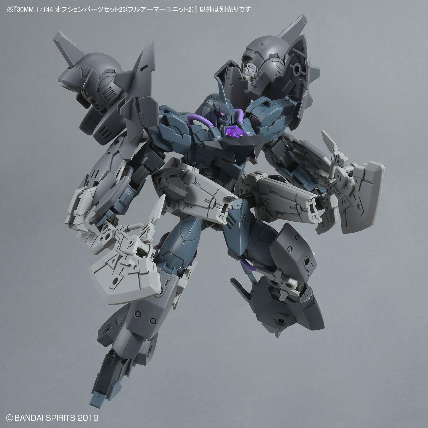 Bandai 30MM OW038 Optional Parts Set 23 (Full Armor Unit 2) - BanzaiHobby