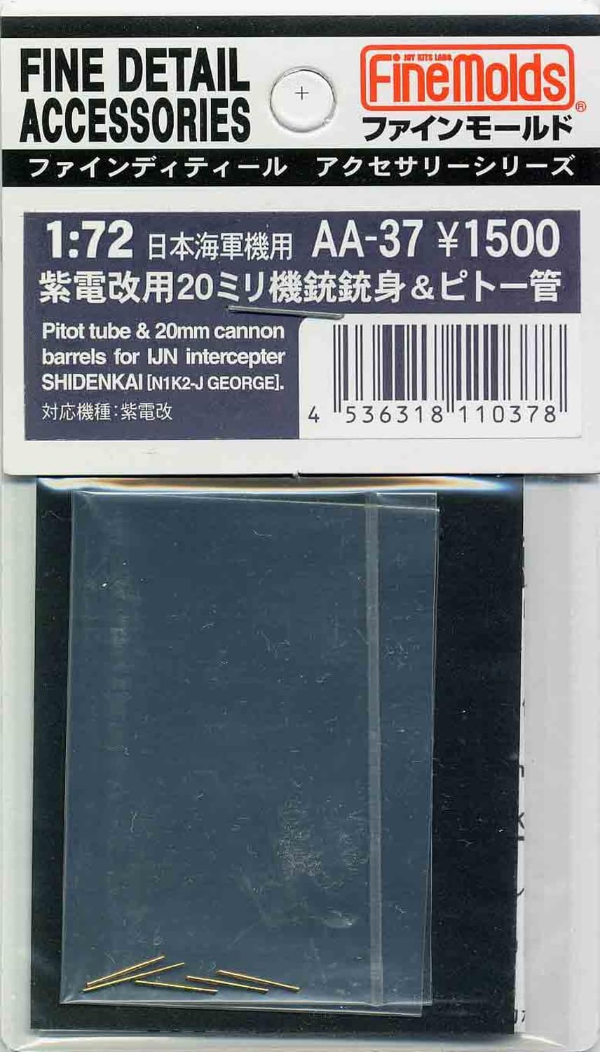 Fine Molds AA37 1/72 Fine Detail Shiden Kai for 20 mm cannon barrel and Pitot tube (japan import) - BanzaiHobby