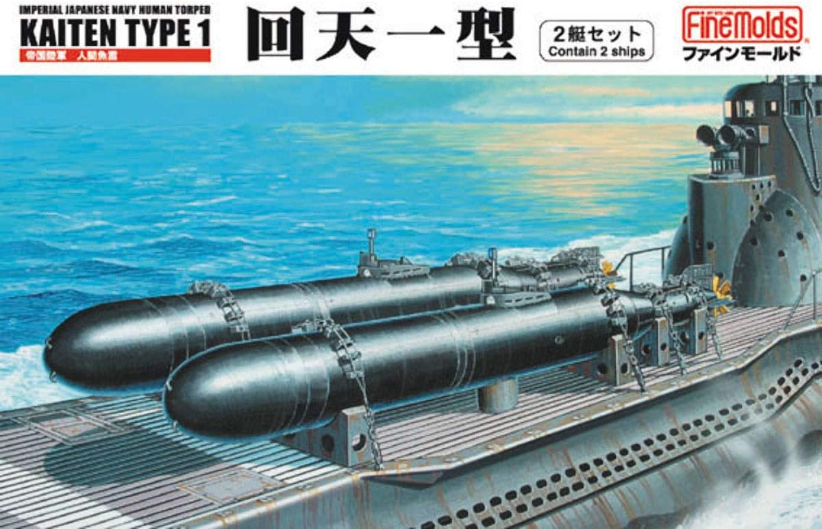 Fine Molds 1/72 IJN Human Torpedo Kaiten Type 1 (Contains 2 Kaiten kits) - BanzaiHobby