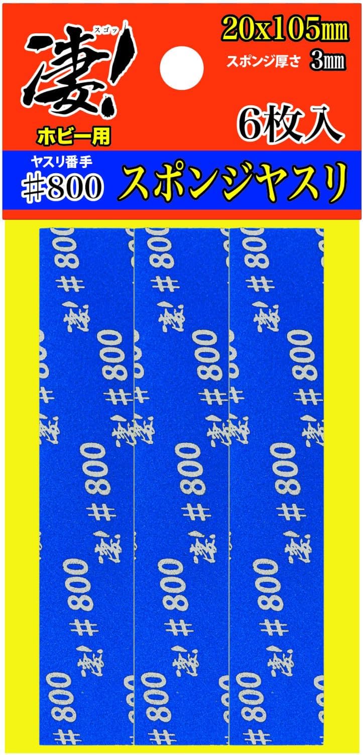 Doyusha 130735 Awesome Hobby Sponge File #800, 6 Pieces - BanzaiHobby