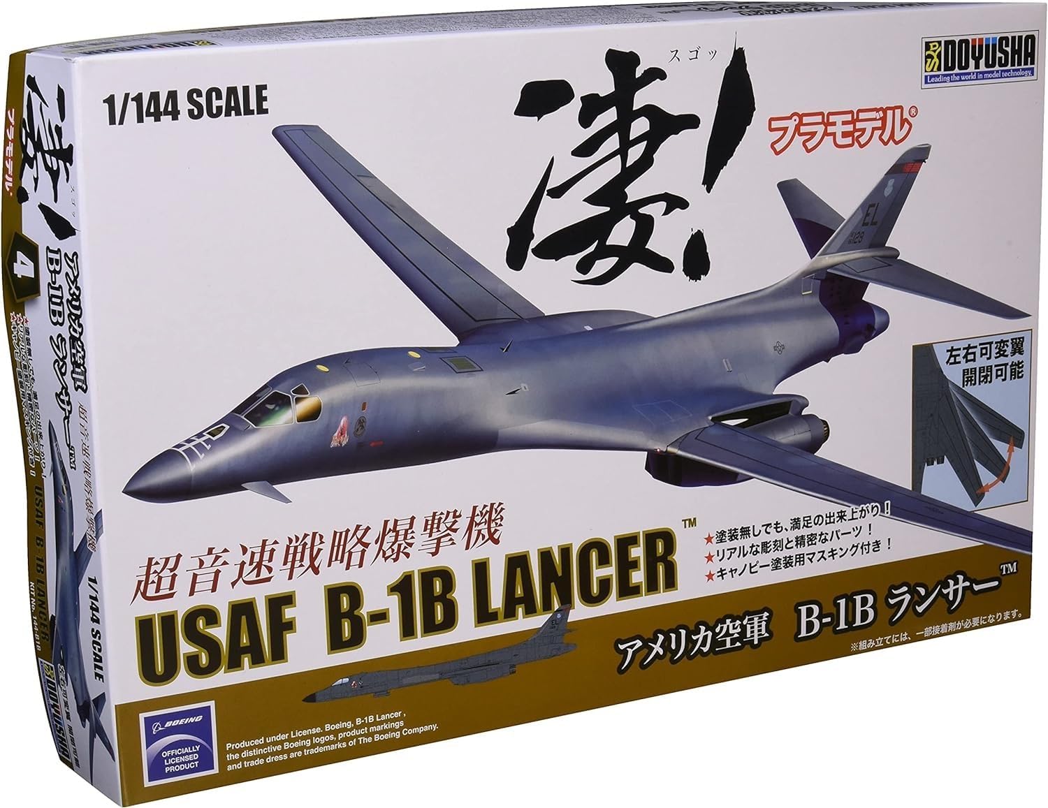 Doyusha 1/144 Amazing! Plastic Model, Vol. 4, US Air Force B-1B Lancer - BanzaiHobby
