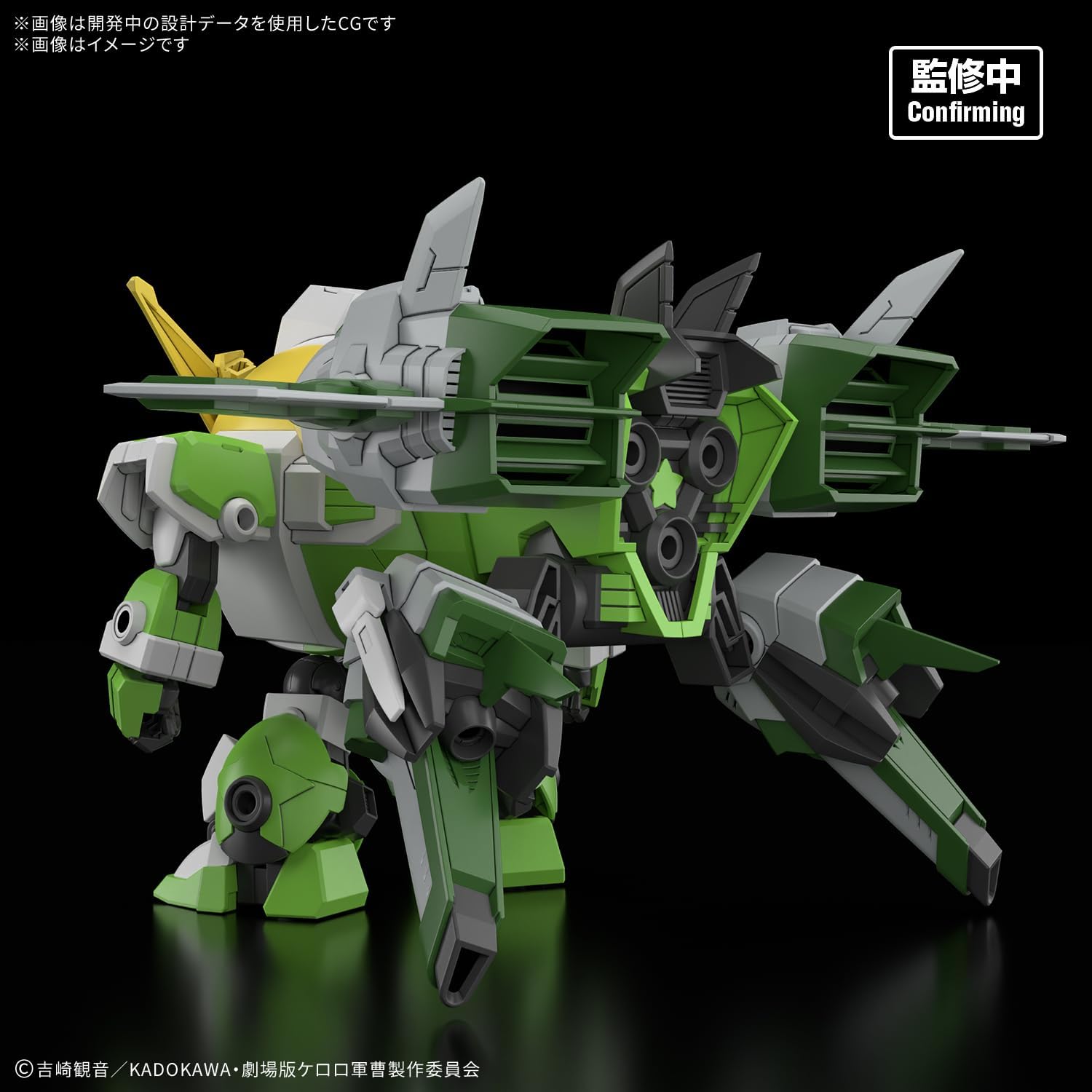 Bandai HG New Keroro Robo - BanzaiHobby