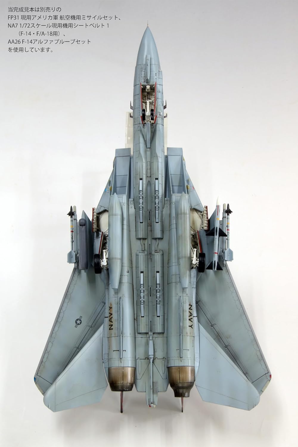 Fine Molds FX09 1/72 US Navy F-14A Tomcat Bombcat - BanzaiHobby