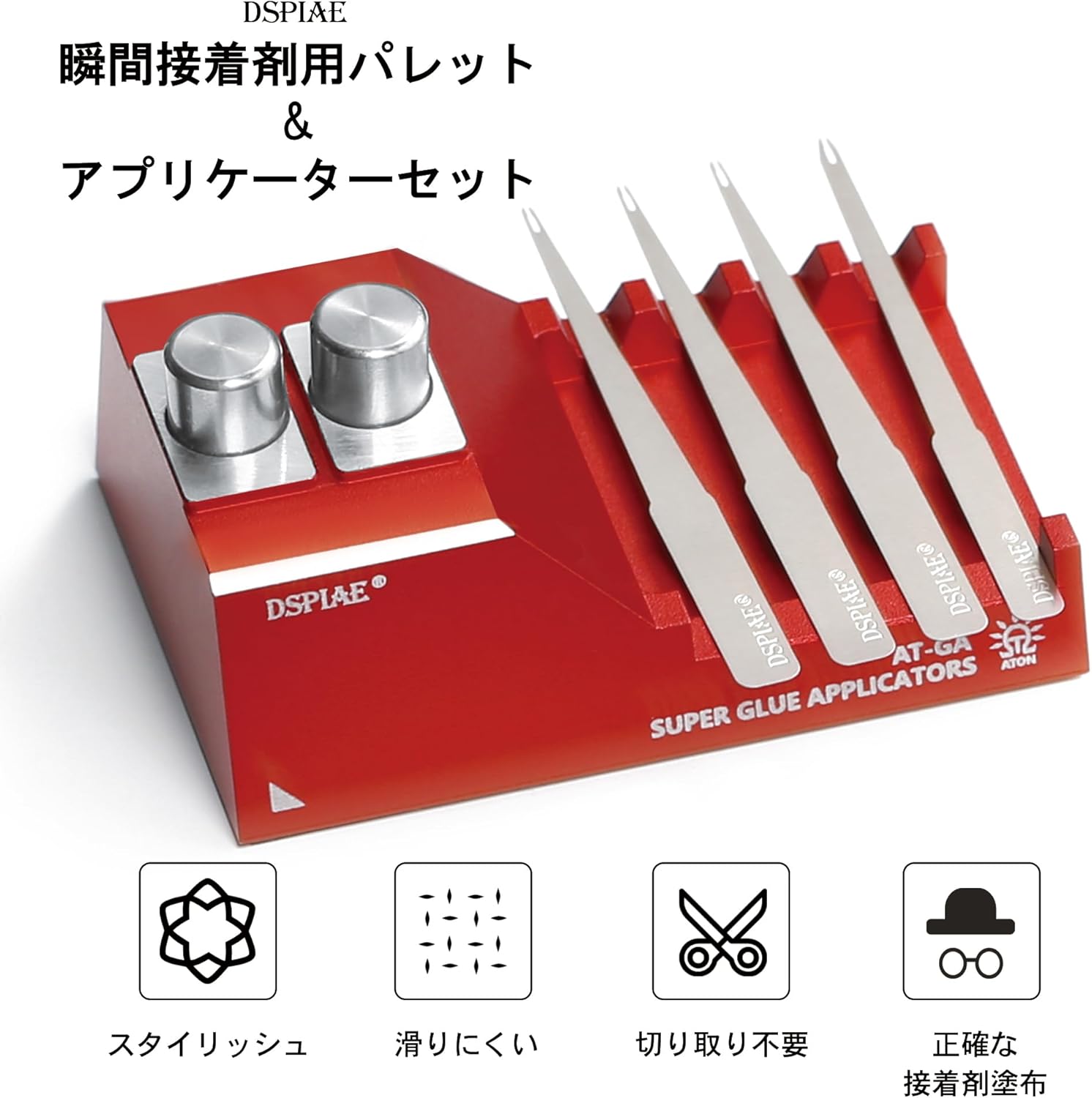 Plamokojo AT-GA Instant Adhesive Pallet & Applicator Set - BanzaiHobby