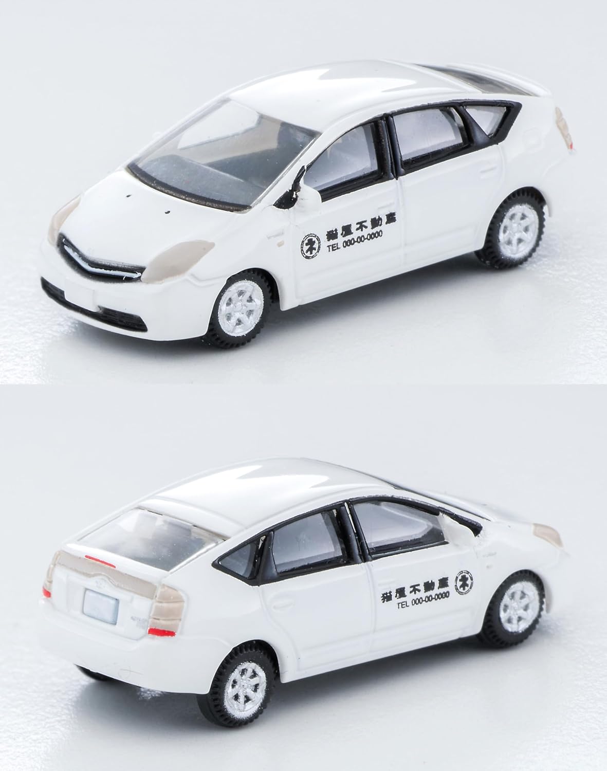 TOMYTEC 328636 The Car Collection Basic Set Selection (Select) Business Car White - BanzaiHobby