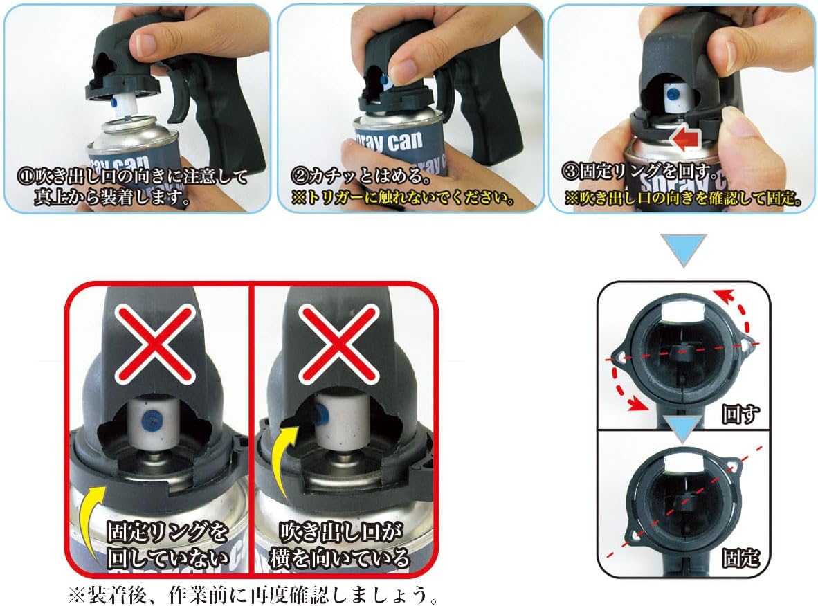 Doyusha Amazing Hobby Spray Can Trigger - BanzaiHobby