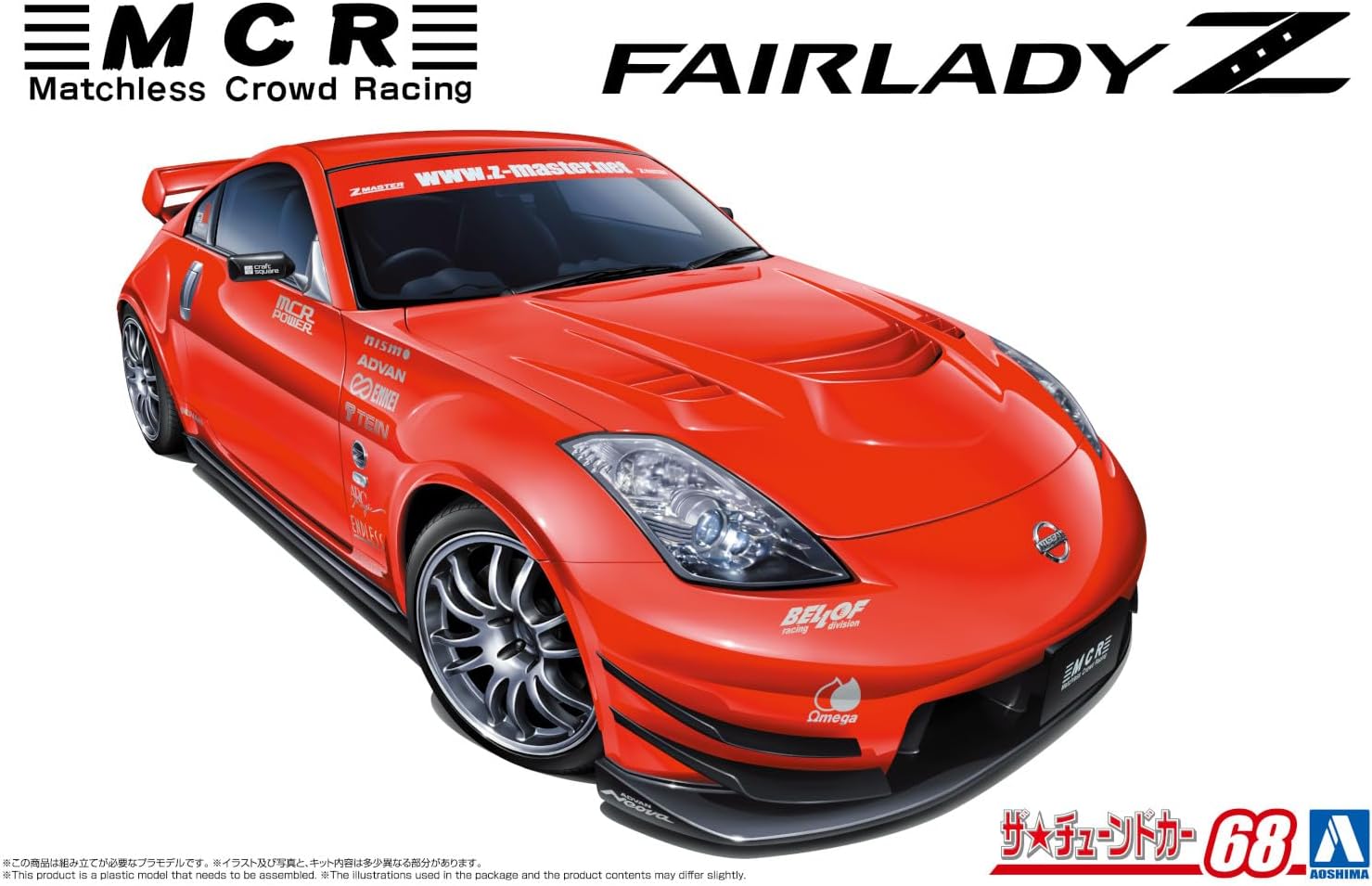 Aoshima 069103 1/24 Bunka Kyozai The Tuned Car Series No.68 Nissan MCR Z33 Fairlady Z '05 - BanzaiHobby