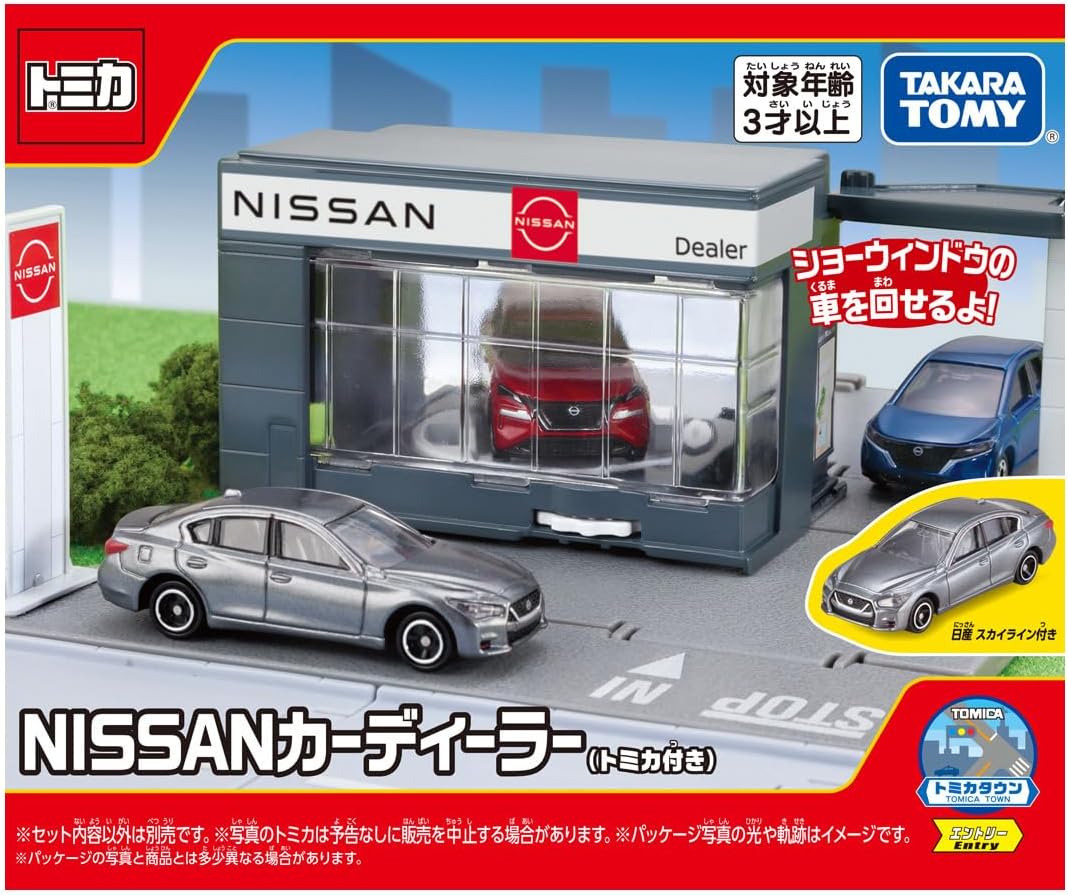 Tomica Town NISSAN Car Dealer (with Tomica)