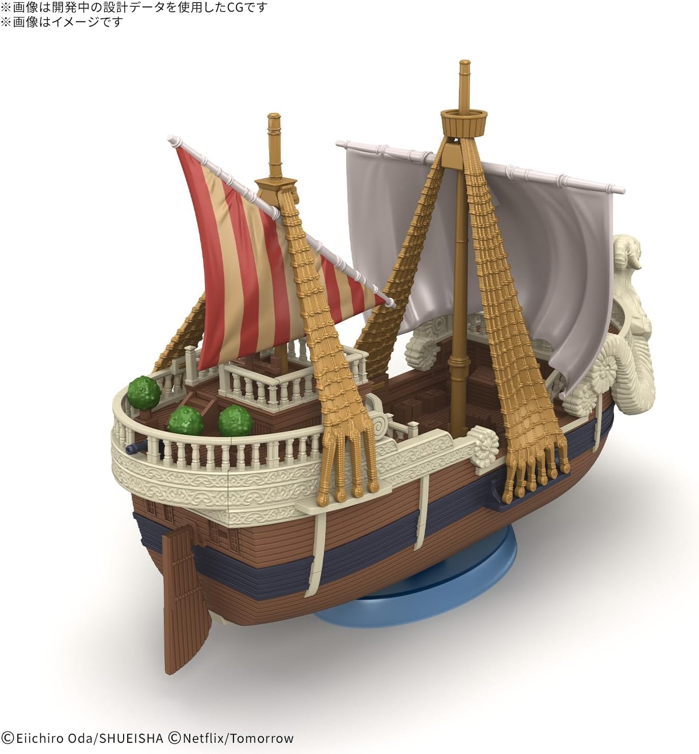 Bandai One Piece Grand Ship Collection Going Merry (A Netflix Series: One Piece) - BanzaiHobby