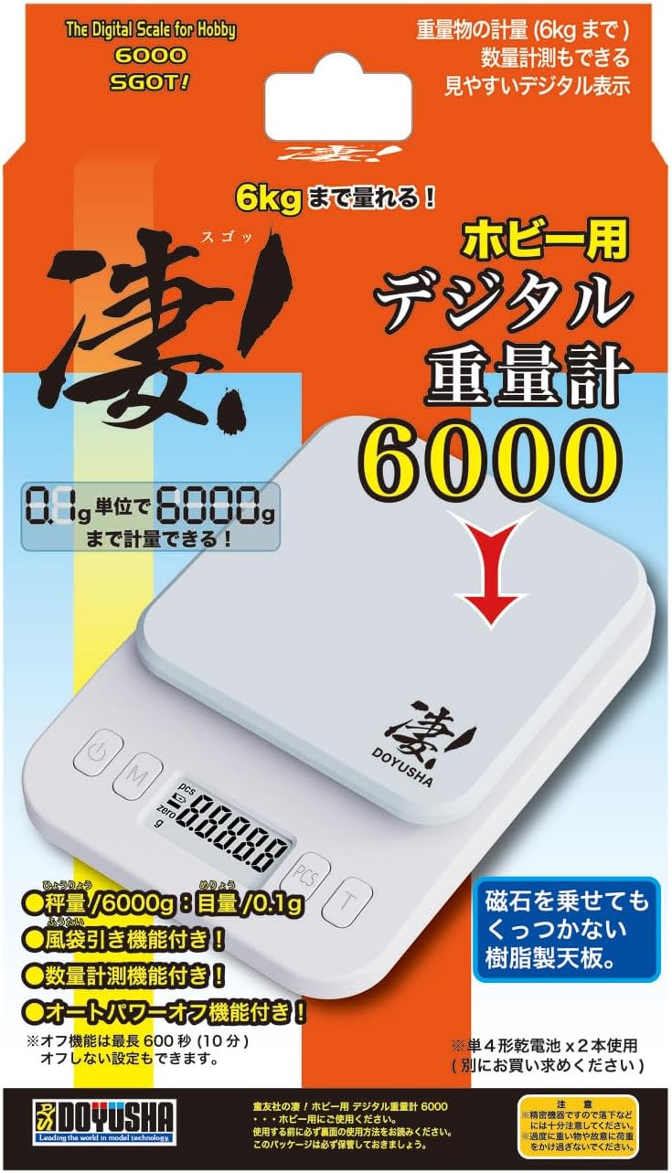 Doyusha Amazing Hobby Digital Weight Scale 6000 - BanzaiHobby