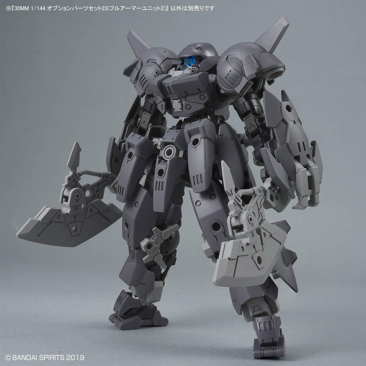 Bandai 30MM OW038 Optional Parts Set 23 (Full Armor Unit 2) - BanzaiHobby