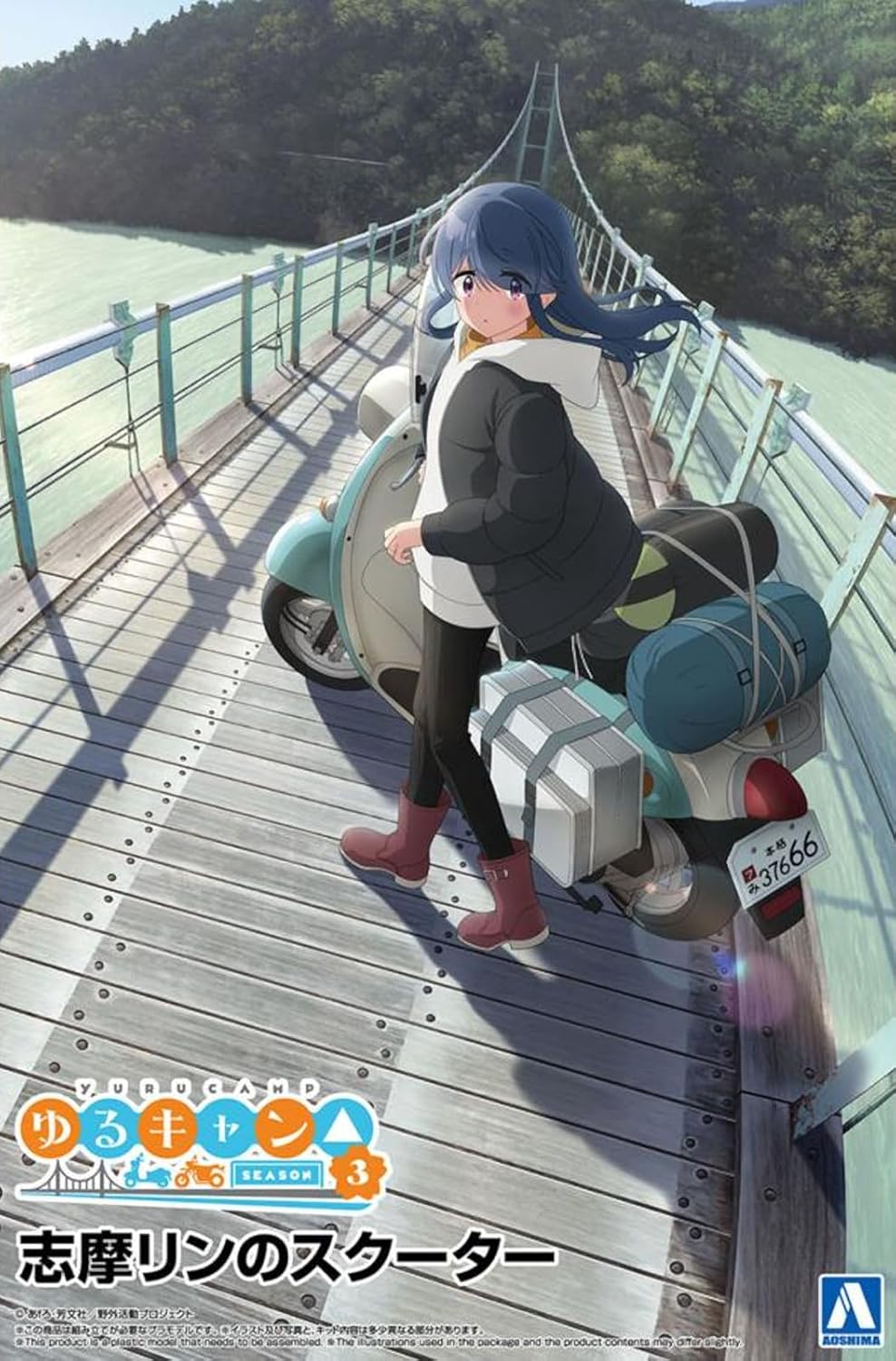 Aoshima 1/12 The Bike Series No.YU-01 Yurucamp SEASON 3 Shima Rin's Scooter - BanzaiHobby