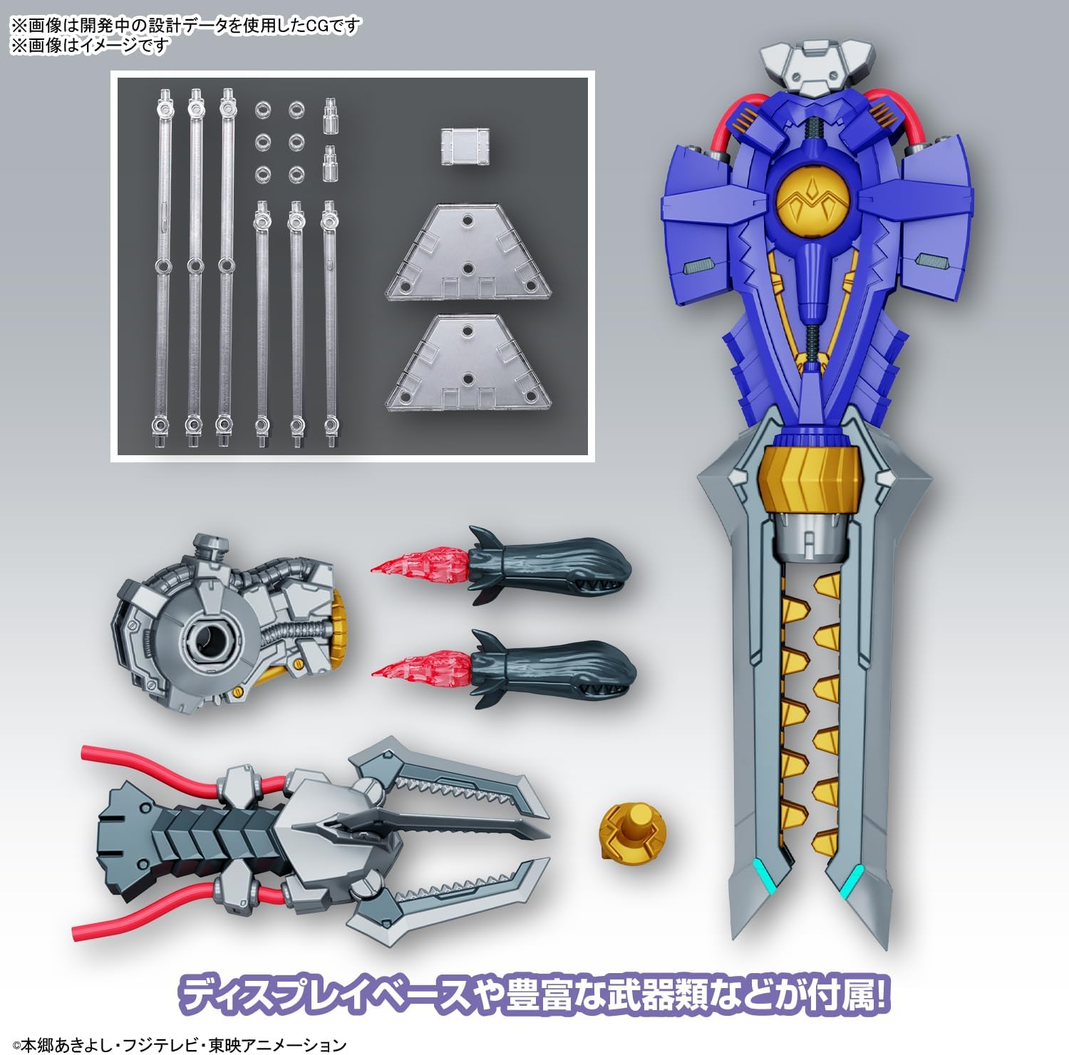 Bandai Figure-rise Standard Amplified Digital Monster Metal Gray Mon (Vaccine) - BanzaiHobby
