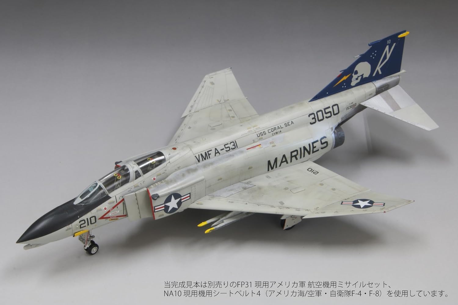 Fine Molds FX04 1/72 U.S. Marine Corps Jet Fighter F-4N VMFA-531 Gray Ghost - BanzaiHobby
