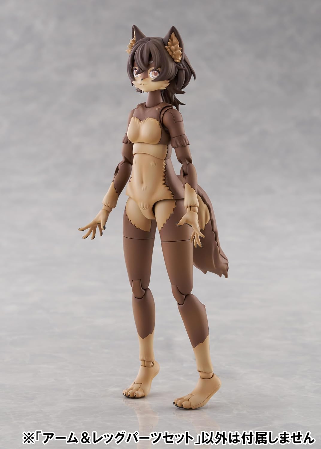 Aoshima KO-02RJW KEMOPLA Arm and Leg Parts Set 01 (Japanese Wolf Color) - Aoshima Banzai Hobby