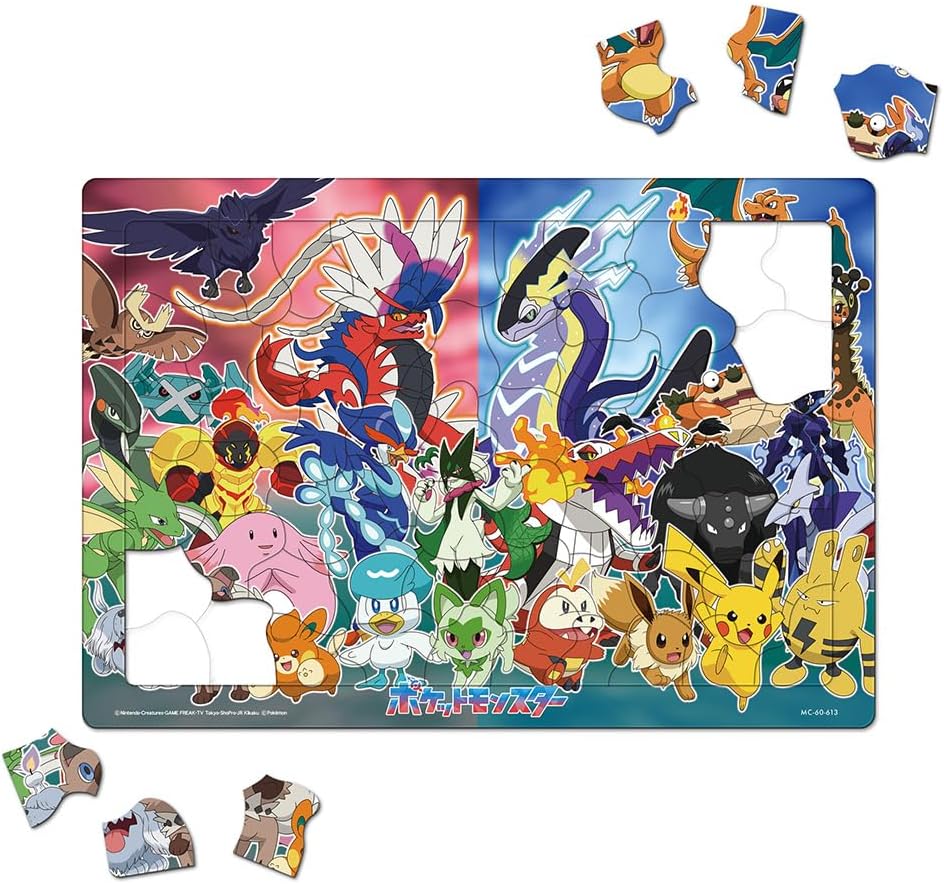 Tenyo MC-60-613 Jump out! Pokémon