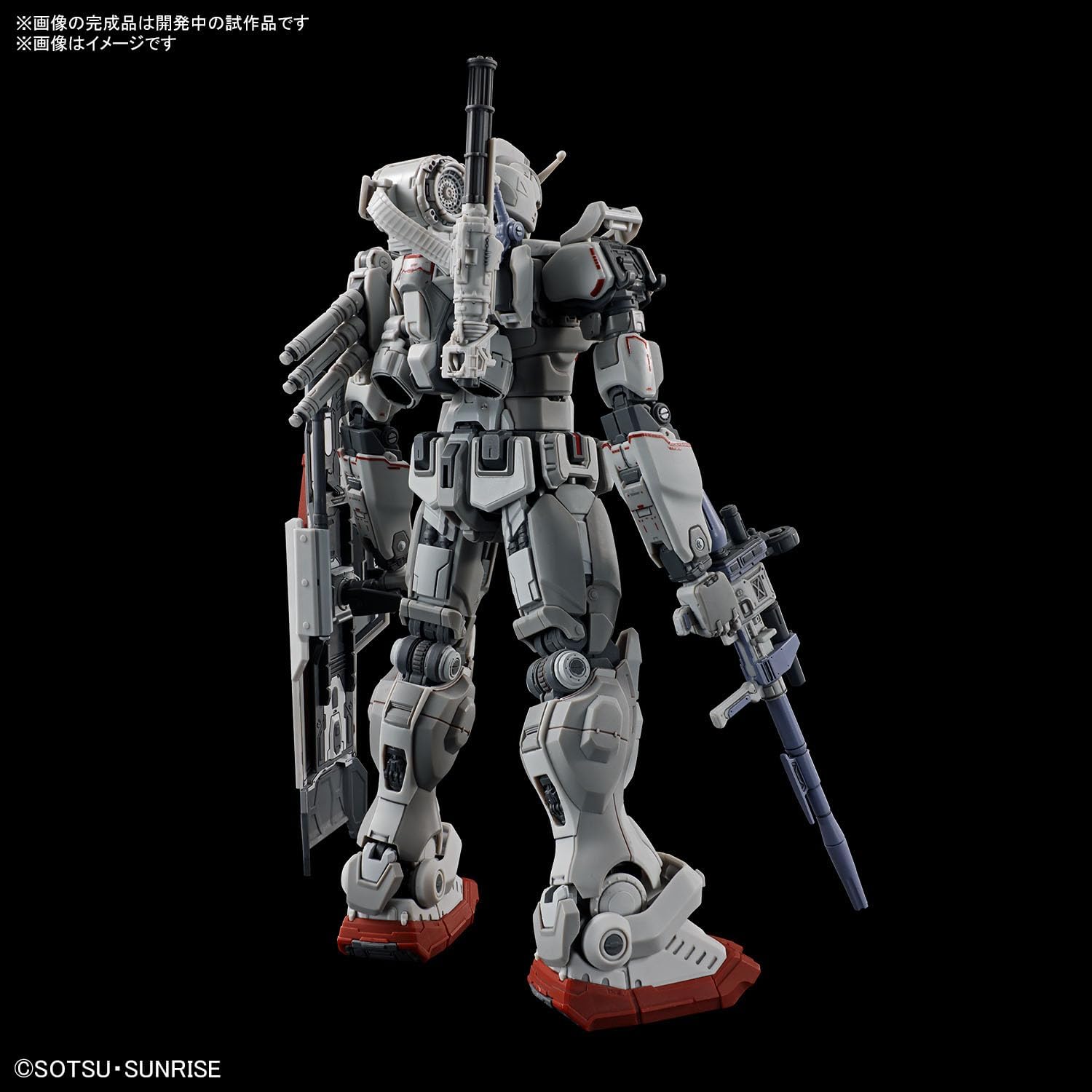 Bandai HG 1/144 MS Gundam EX (Vengeance Requiem)