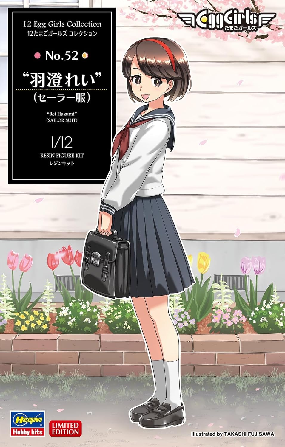 Hasegawa SP683 1/12 12 Egg Girls Collection No. 52 Rei Hazumi (Sailor Uniform) - BanzaiHobby