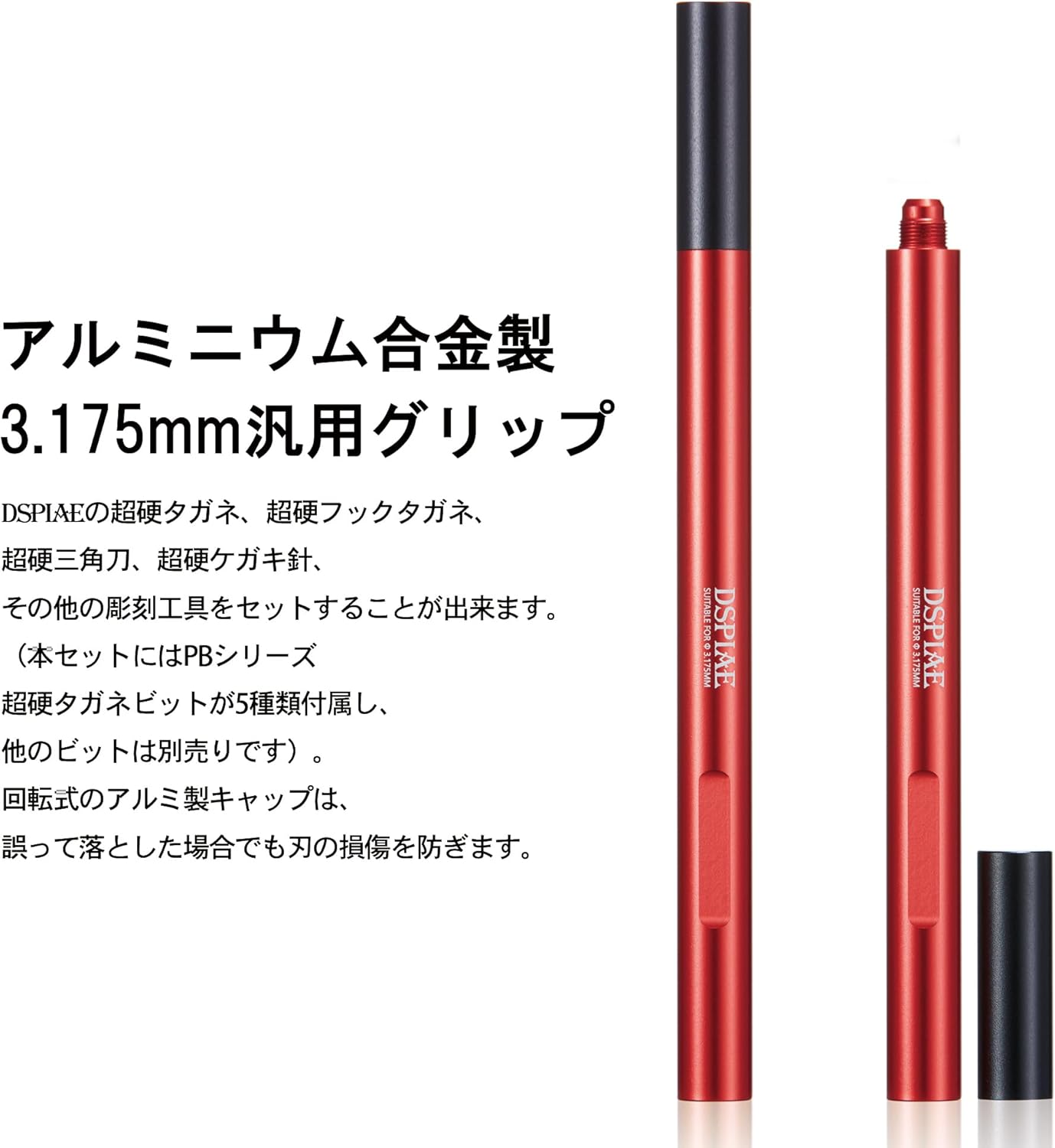 Plamokojo CS-PB01 Carbide Engraving Chisel Grip Set (0.1/0.15/0.3/0.5/1.0mm)