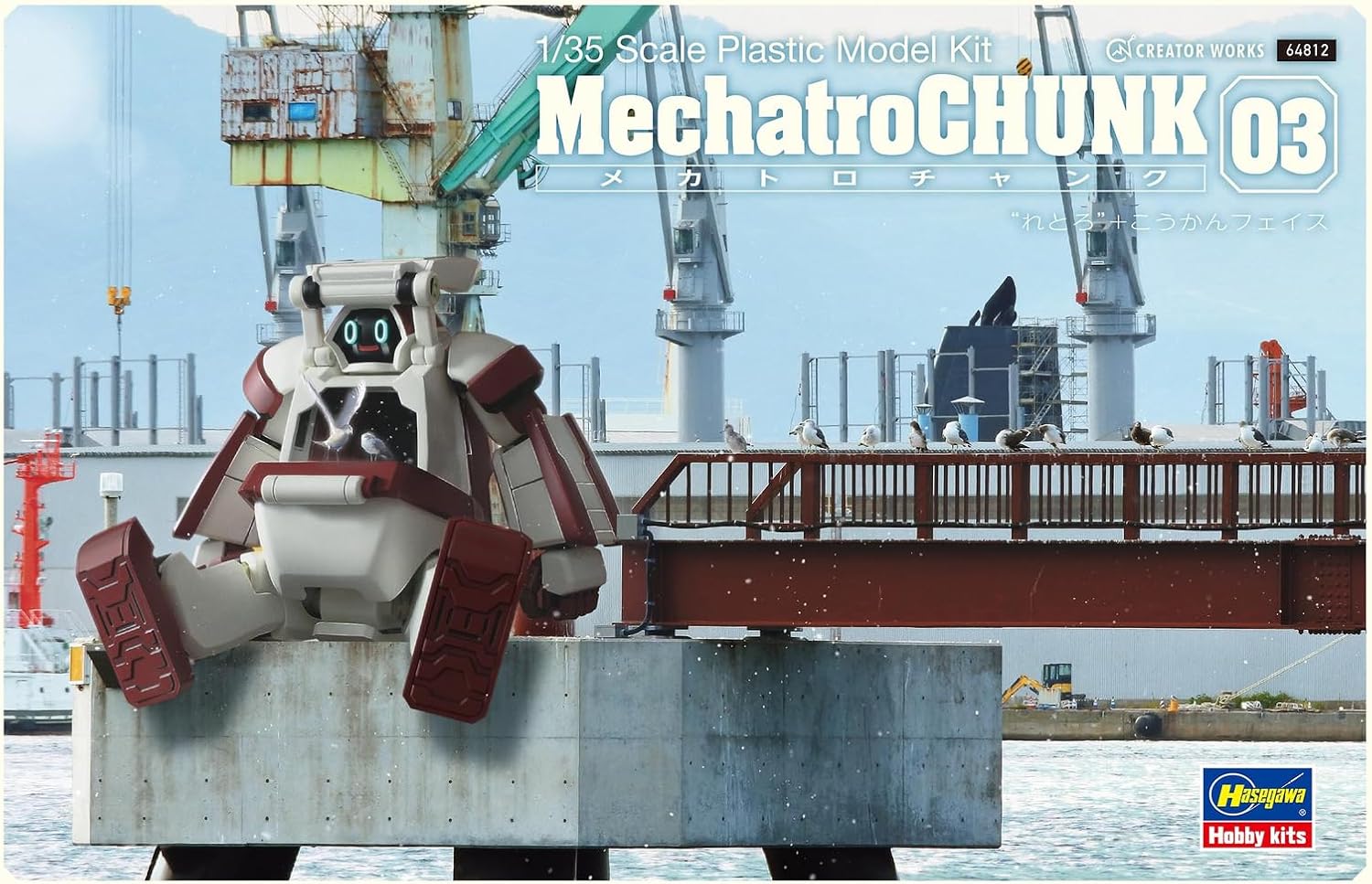 Hasegawa 64812 1/35 Mechatro CHUNK No.03 Retro + Exchange Face - BanzaiHobby