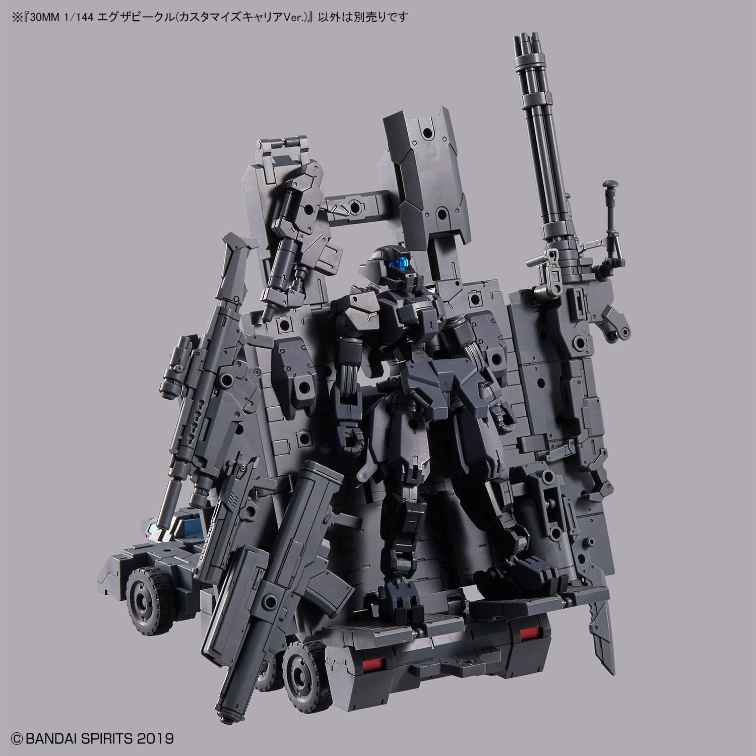 Bandai 30MM 1/144 Exa Vehicle (Customized Carrier Ver.) - BanzaiHobby