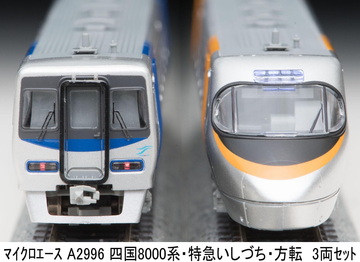 MicroAce A2996 Shikoku 8000 Series Limited Express Ishizuchi Directional Change 3-Cars Set - BanzaiHobby